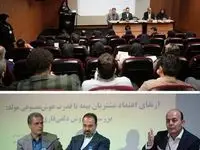 بیمه سامان با استفاده ازهوش مصنوعی سرعت خدمات رسانی به مشتریان را افزایش می دهد