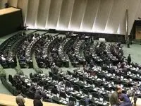 فوری؛ دو فوریت طرح تشدید مجازات همکاری‌کنندگان با اسرائیل تصویب شد