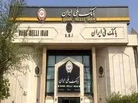 ارزیابی عملکرد «طرح پذیرنده ملی»