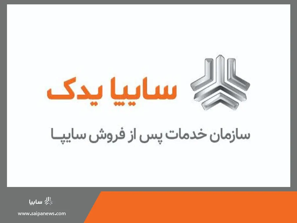 عبور از رکورد فروش قطعات یدکی و توسعه سهم بازار