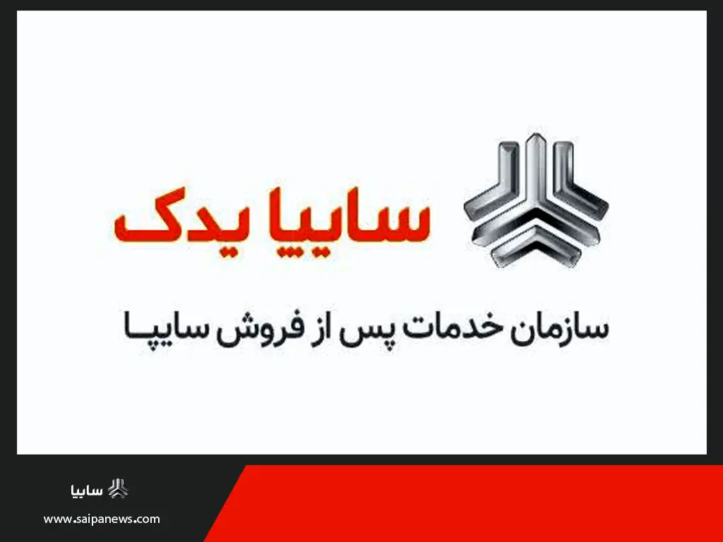 عبور از رکورد فروش قطعات یدکی و توسعه سهم بازار