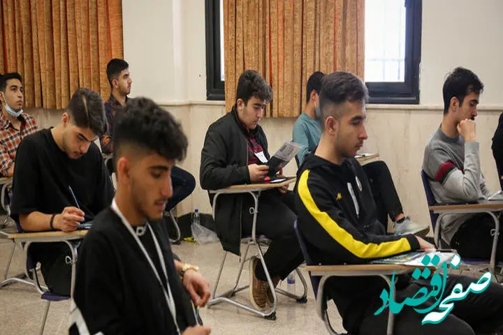 نمره کل آزمون اختصاصی کنکور چیست؟ + شماره پرونده و تراز کنکور ۱۴۰۳