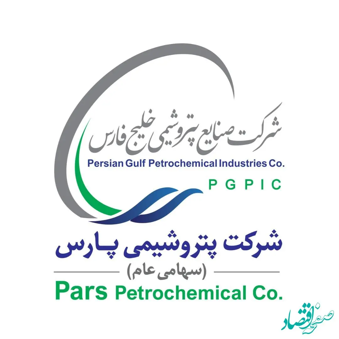افتخار آفرینی مدیر منابع انسانی پتروشیمی پارس در صنعت خلیج فارس