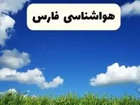 خبر فوری هواشناسی شیراز ۱۷ اردیبهشت اعلام شد | پیش بینی وضعیت آب و هوا فارس فردا چهارشنبه ۱۷ اردیبهشت ماه ۱۴۰۴ + هواشناسی فارس