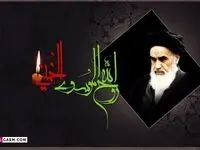 پیام مدیرعامل بانک سینا به مناسبت سالروز رحلت جانسوز حضرت امام خمینی (ره) و قیام 15 خرداد