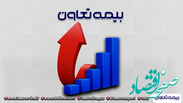 جهش ۱۴۳ درصدی "وتعاون"
