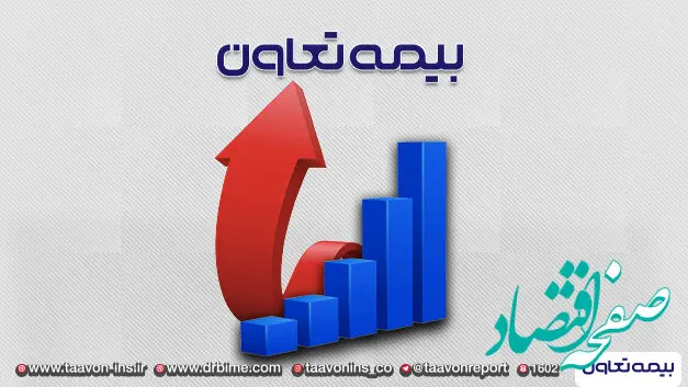 جهش ۱۴۳ درصدی "وتعاون"