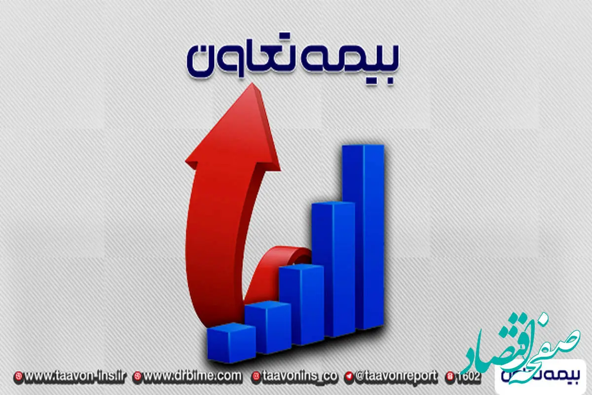 جهش ۱۴۳ درصدی "وتعاون"