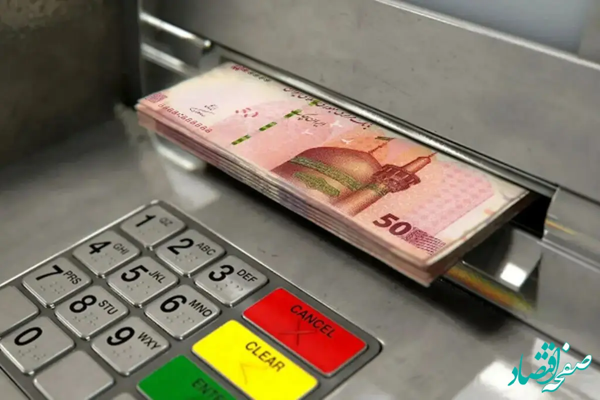 جزئیات دقیق ثبت نام اینترنتی وام با کارت یارانه