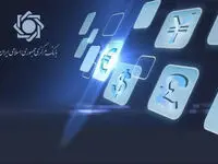برنامه جدید بانک مرکزی برای مدیریت بازار طلا و سکه + جزئیات