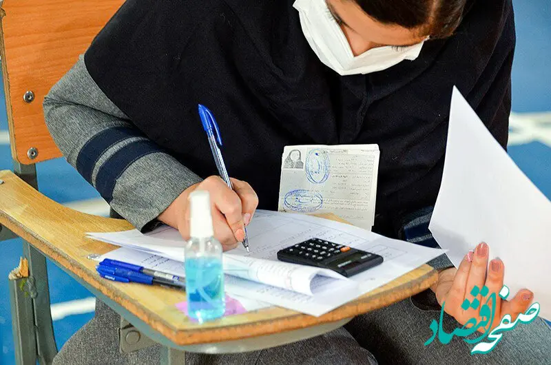 دانش آموزان فوری بخوانند | برنامه امتحانات نهایی خردادماه ۱۴۰۳ اعلام شد