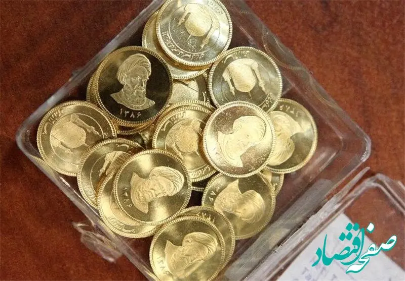 قیمت آنلاین سکه امروز؛ جدیدترین قیمت سکه امروز جمعه ۲۲ فروردین ماه ۱۴۰۴ + جدول