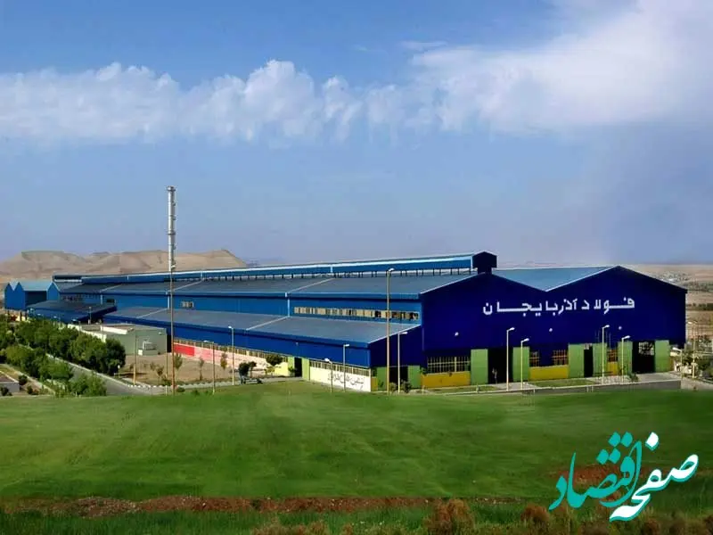 افزایش 36 درصدی تولید فولاد آذربایجان