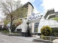 نتایج آزمون استخدامی سازمان تأمین‌اجتماعی اعلام شد