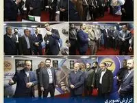 سومین روز برگزاری نمایشگاه تخصصی بیمه کوثر