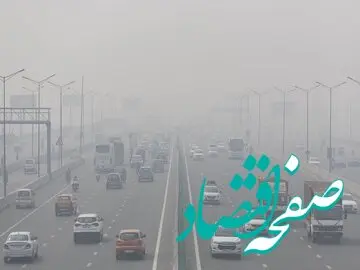 تصویری از تجمع اعتراضی مردم اراک به آلودگی هوا