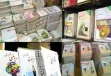 جزئیات نسخه جدید کتاب‌های درسی مقطع ابتدایی اعلام شد