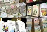نحوه ثبت سفارش کتب درسی تمامی پایه های تحصیلی اعلام شد