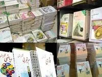 نحوه ثبت سفارش کتب درسی تمامی پایه های تحصیلی اعلام شد