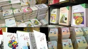 نحوه ثبت سفارش کتب درسی تمامی پایه های تحصیلی اعلام شد