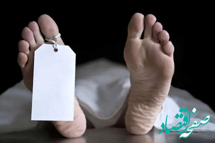 علت مرگ پرستار تهرانی در هاله ای از ابهام!/ مرگ مشکوک پرستار