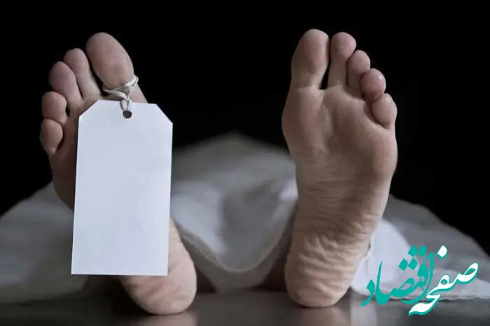 علت مرگ پرستار تهرانی در هاله ای از ابهام!/ مرگ مشکوک پرستار