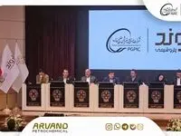 گزارش تصویری جلسه معارفه عرضه اولیه شرکت پتروشیمى اروند در بازار بورس - آذر ماه ۱۴۰۴