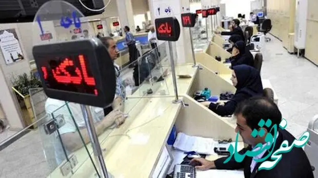 بررسی حقوق کارمندان بانک‌ها | حقوق کدام بانک بیشتر است؟