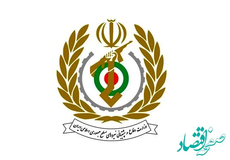 بیانیه وزارت دفاع و پشتیبانی نیروهای مسلح جمهوری اسلامی ایران در پی حملات اسرائیل و آمریکا