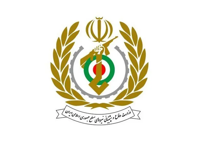 بیانیه وزارت دفاع و پشتیبانی نیروهای مسلح جمهوری اسلامی ایران در پی حملات اسرائیل و آمریکا