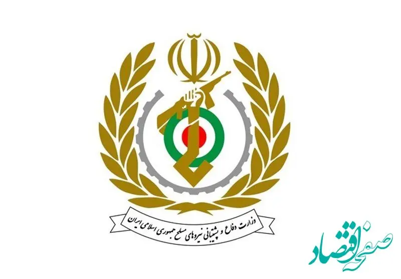 بیانیه وزارت دفاع و پشتیبانی نیروهای مسلح جمهوری اسلامی ایران در پی حملات اسرائیل و آمریکا