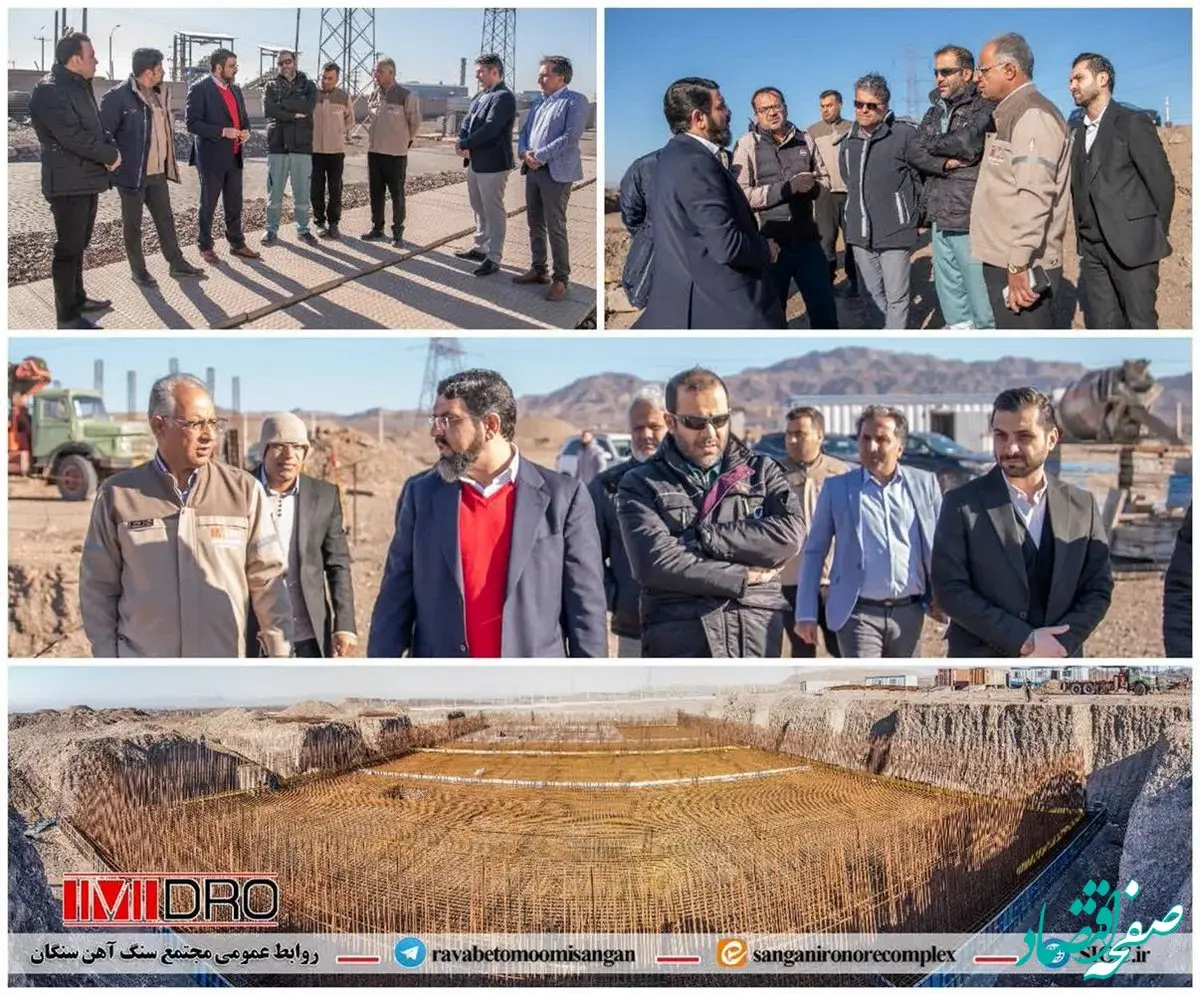 بازدید سرپرست مجتمع و رئیس هیأت اجرایی از روند اجرایی و پیشرفت پروژه های زیر ساختی پهنه‌ی صنعتی معدنی سنگان