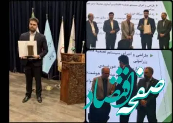 شرکت پتروشیمی کارون؛ برگزیده و برنده لوح زرین در “جشنواره ملی وجدان محیط زیستی در کسب و کار از نگاه مردم”