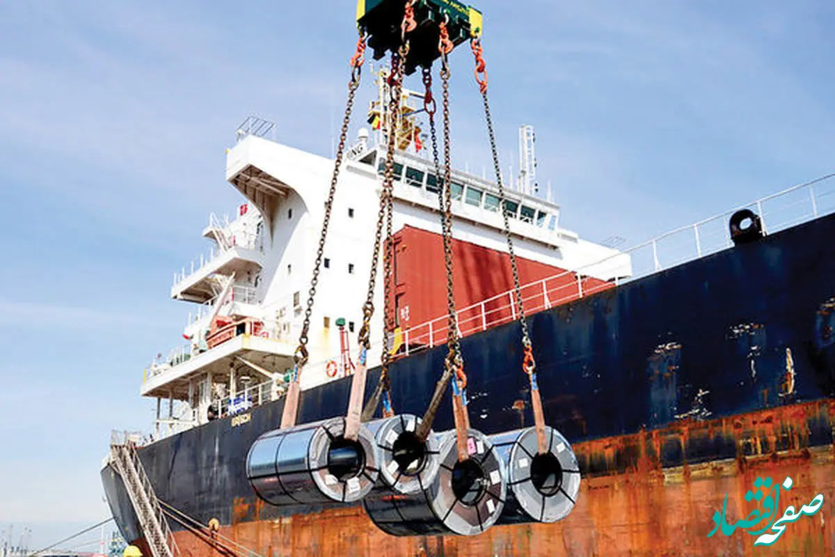 صادرات محصولات فولادی ۲.۶ میلیون دلار رسید