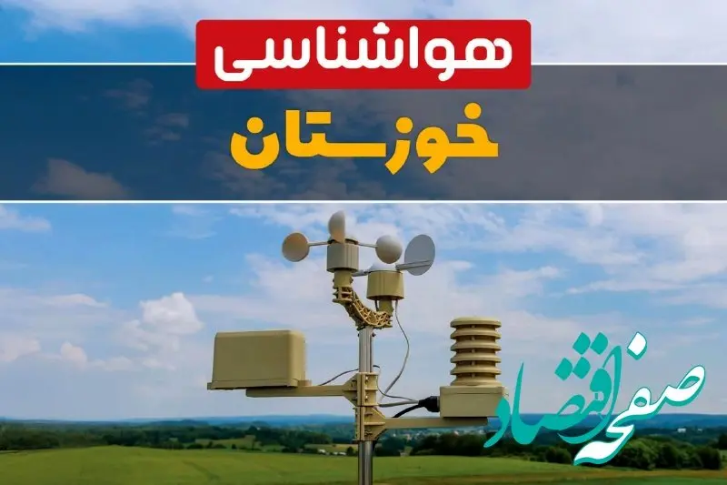 گرد و خاک خوزستانی ها را محاطره می کند / خیزش جدید گرد و خاک به سمت خوزستان نشینان