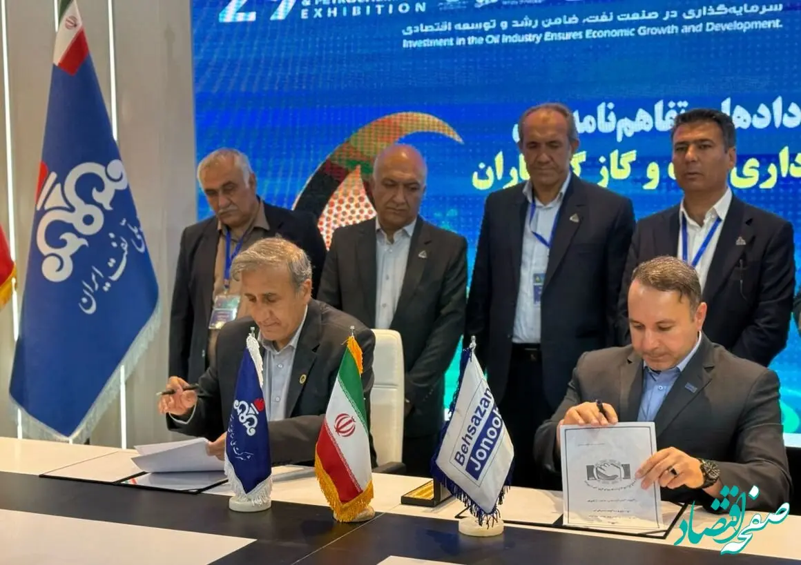 امضای ۱۰ سند همکاری در نمایشگاه نفت برای توسعه صنعت در گچساران