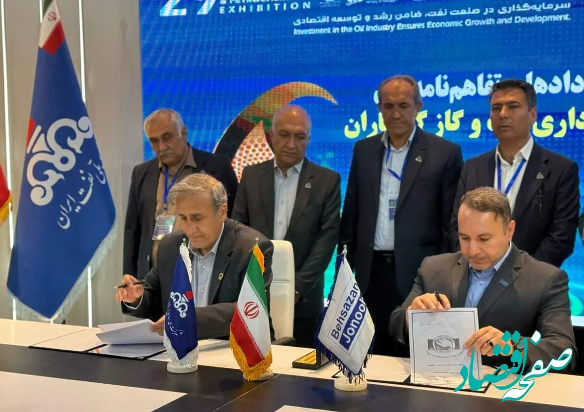 امضای ۱۰ سند همکاری در نمایشگاه نفت برای توسعه صنعت در گچساران