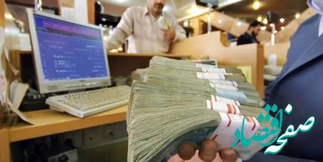 اعلام بخشنامه تسهیلات قرض الحسنه اشتغال سال ۱۴۰۳/ سقف فردی تسهیلات چقدر شد؟