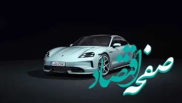 عکس | قوی‌ترین خودروی جاده‌ای پورشه در تاریخ رونمایی شد 