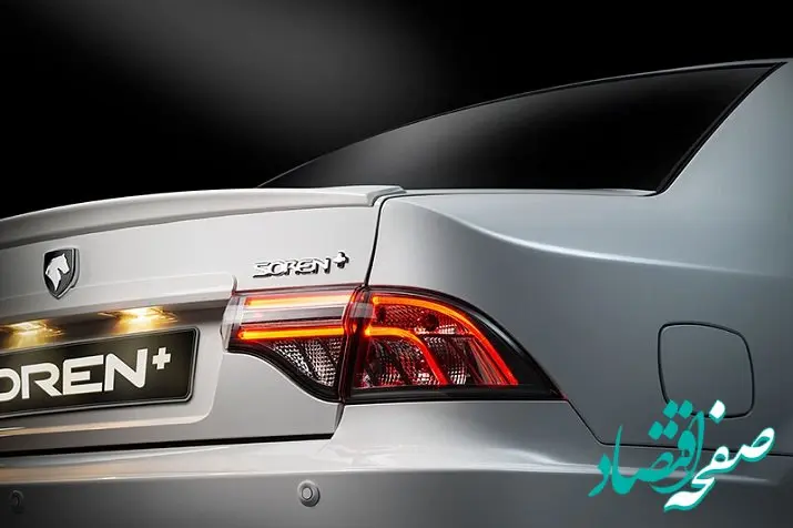 عرضه سورن پلاس مطابق با استانداردهای ۸۵ گانه