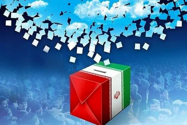 آیا اخذ رای با کارتهای ملی قدیمی امکانپذیر است؟