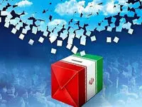 آیا اخذ رای با کارت‌های ملی قدیمی امکان‌پذیر است؟