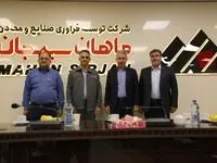 معرفی مدیرعامل جدید شرکت ماهان سیرجان و شرکت‌های تابعه