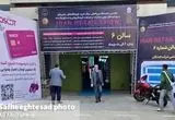 گزارش تصویری هفتمین نمایشگاه بین‌المللی مراکز خرید