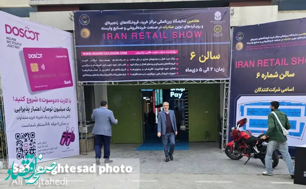 گالری