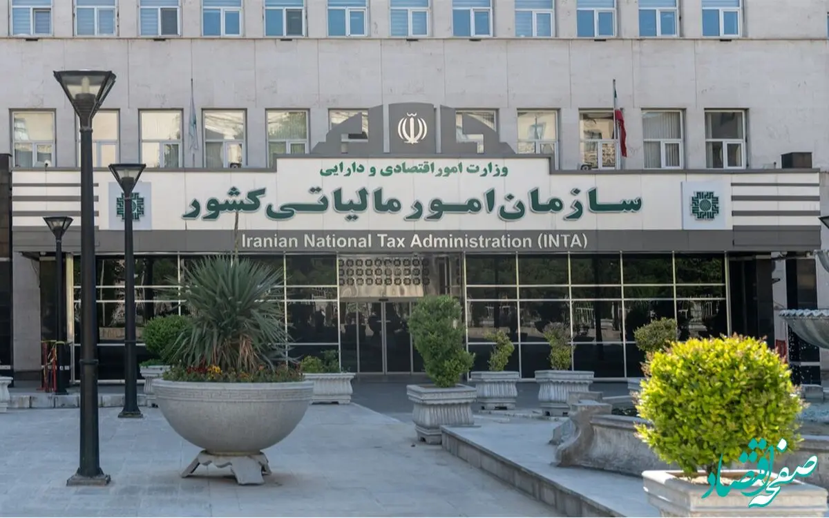 گزارشگر فرار مالیاتی چقدر پاداش گرفت؟ 