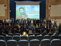 اختتامیه جشنواره جایزه دانشگاهی شهید “بهروز مرادی” برگزار شد