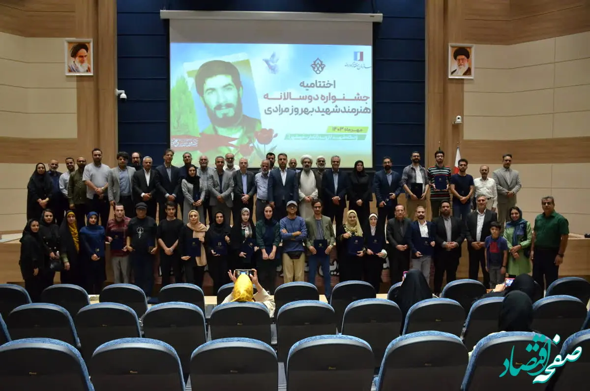 اختتامیه جشنواره جایزه دانشگاهی شهید “بهروز مرادی” برگزار شد