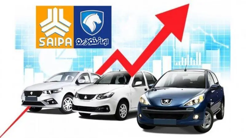 وضعیت بازار خودرو شنبه اول اردیبهشت ۱۴۰۳ / افزایش قیمت پژو پارس، دنا، رانا و کوییک