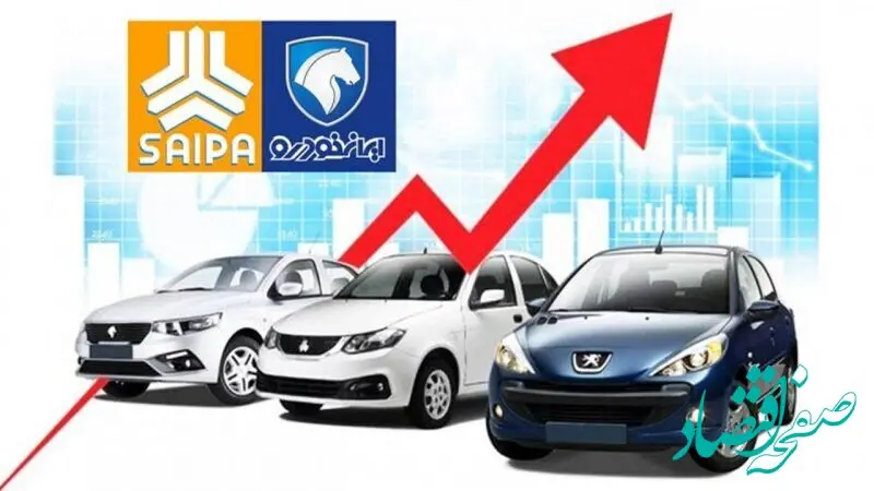 وضعیت بازار خودرو شنبه اول اردیبهشت ۱۴۰۳ / افزایش قیمت پژو پارس، دنا، رانا و کوییک
